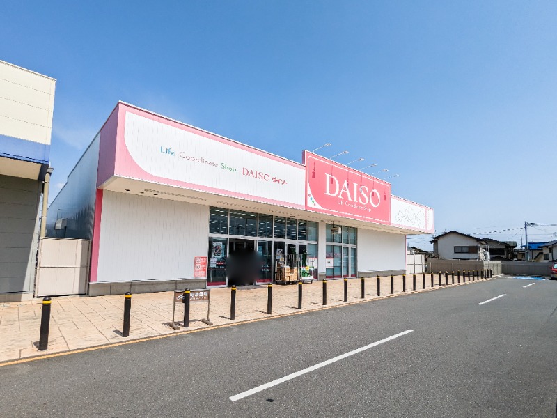 ホームセンター　DAISOフォルテ高崎下豊岡店（ホームセンター）まで474m
