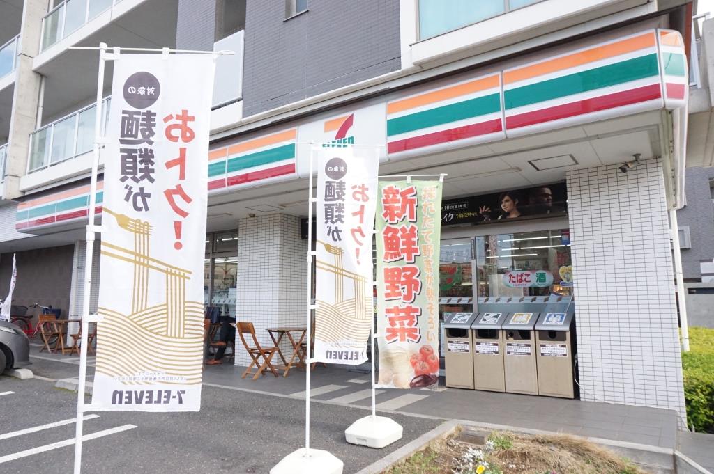 コンビニ　セブンイレブン 松戸稔台店（コンビニ）まで375m
