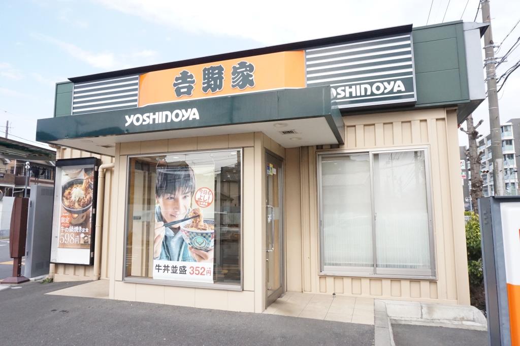 その他　吉野家 松戸みのり台店（その他）まで470m