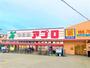 スーパー　食品館アプロ浅香山店（スーパー）まで1010m