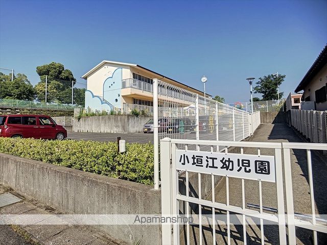 幼稚園・保育園　小垣江幼稚園（幼稚園・保育園）まで280m