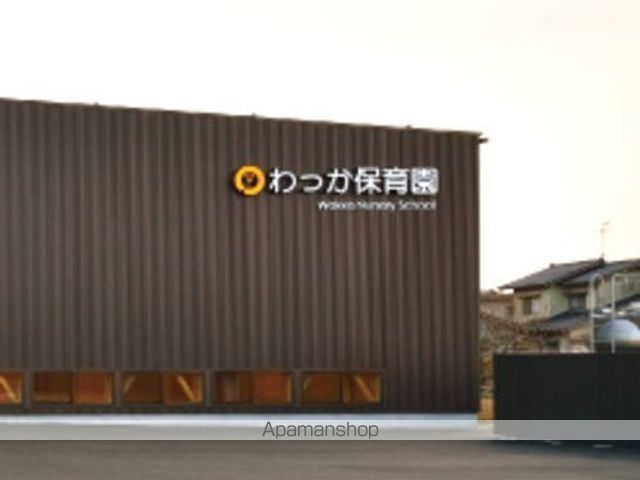 幼稚園・保育園　わっか保育園（幼稚園・保育園）まで450m