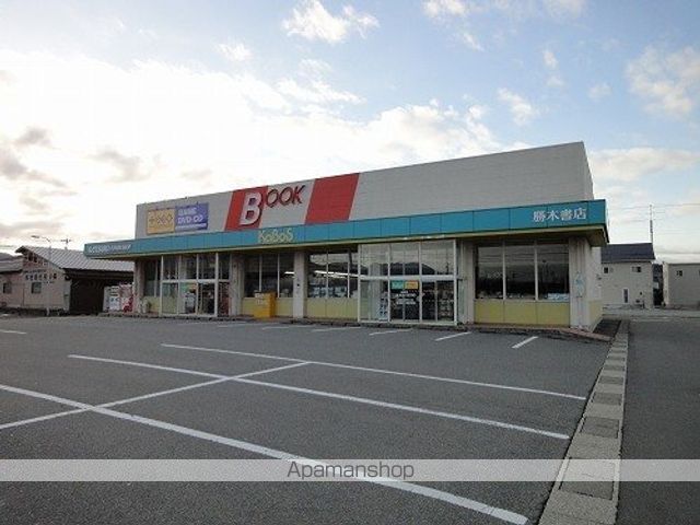 レンタルビデオ　ＫａＢｏＳプラスゲオ　丸岡店（レンタルビデオ）まで700m