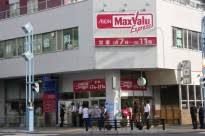 スーパー　マックスバリュエクスプレス中の島店（スーパー）まで641m