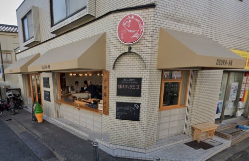飲食店　経堂小倉庵 下高井戸店（飲食店）まで318m