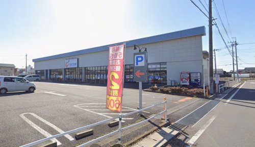 ドラックストア　カワチ薬品 石下店（ドラッグストア）まで885m