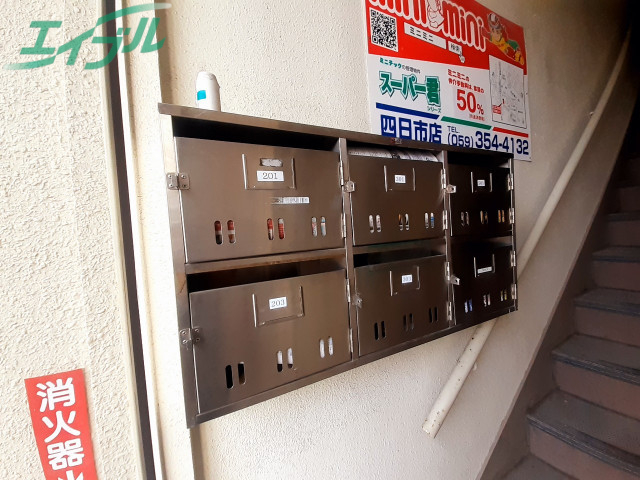その他共有部分