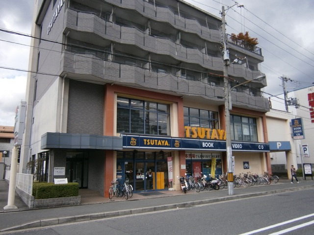 ショッピングセンター　TSUTAYA 藤の森店（ショッピングセンター）まで299m