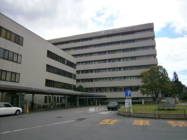 病院　京都医療センター（病院）まで590m