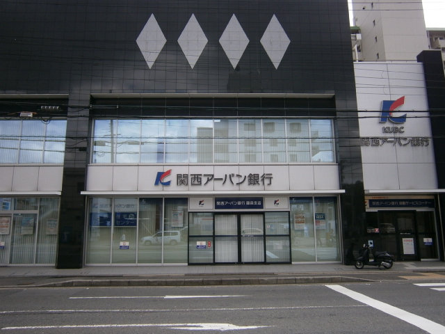 銀行　関西アーバン銀行　藤森支店（銀行）まで234m