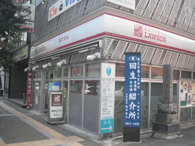 コンビニ　ナチュラルローソン東大赤門前店（コンビニ）まで440m