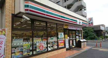 コンビニ　セブン-イレブン練馬高松４丁目店（コンビニ）まで1018m