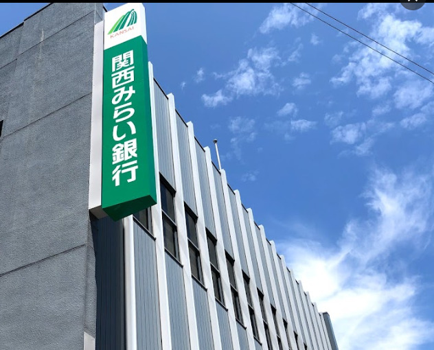 銀行　関西みらい銀行 九条支店(旧近畿大阪銀行店舗)（銀行）まで671m