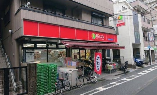 スーパー　リコス大島5丁目店（スーパー）まで279m