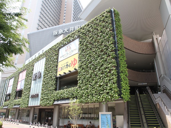 その他　おふろの王様 大井町店（その他）まで582m