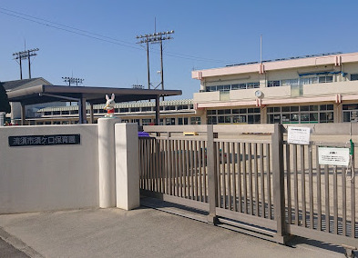 幼稚園・保育園　須ケ口保育園（幼稚園・保育園）まで1027m