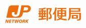 郵便局　王子三郵便局（郵便局）まで546m