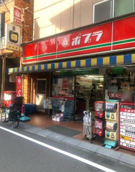 コンビニ　ポプラ面影橋店（コンビニ）まで106m
