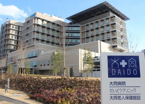 病院　大同病院（病院）まで804m