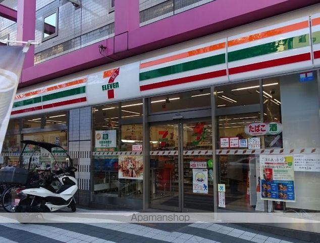 コンビニ　セブンイレブン（コンビニ）まで1664m
