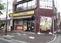 飲食店　CoCo壱番屋 JR綾瀬駅西口店（飲食店）まで1184m