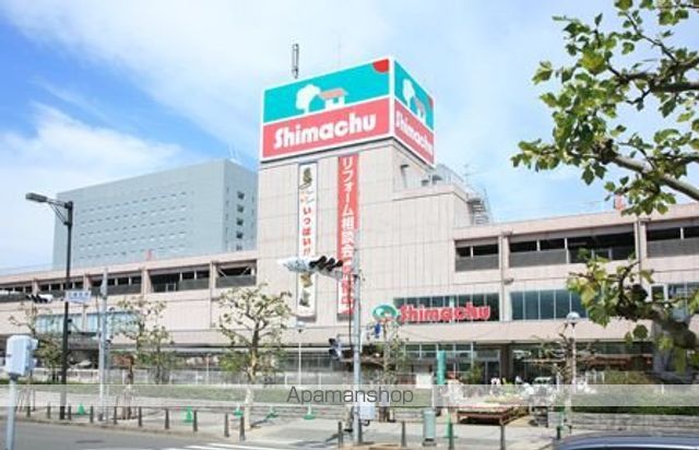ホームセンター　島忠（ホームセンター）まで845m