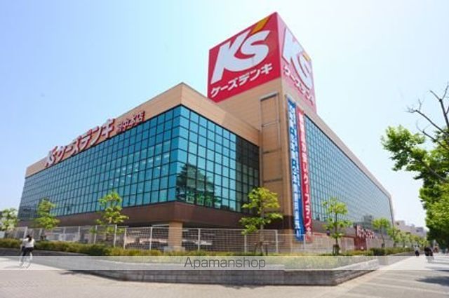その他　ケーズデンキ（その他）まで825m