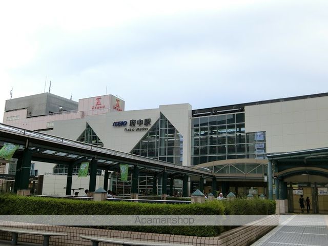 その他　府中駅（その他）まで1370m