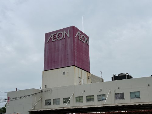 スーパー　イオン 田原店（スーパー）まで4628m