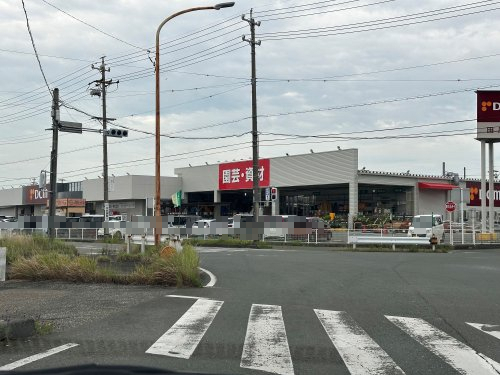 ホームセンター　DCMカーマ 田原店（ホームセンター）まで5453m