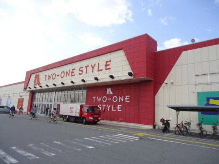 ホームセンター　ホームプラザ ナフコ 南加古川店（ホームセンター）まで900m