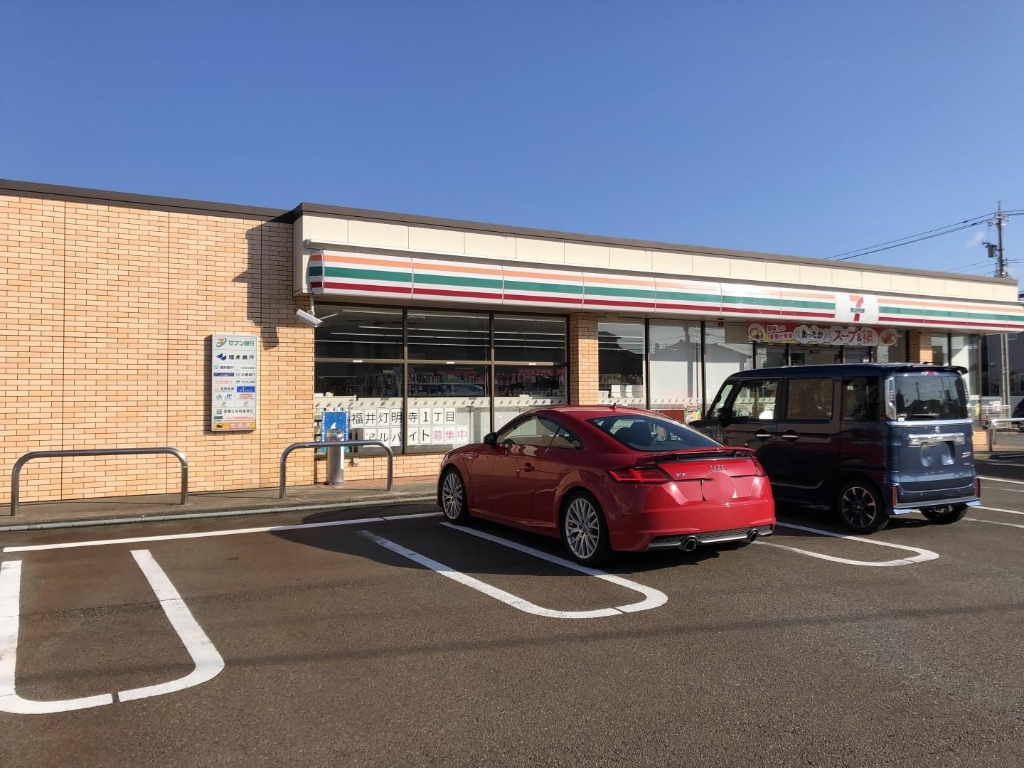 コンビニ　セブンイレブン 福井灯明寺1丁目店（コンビニ）まで1090m