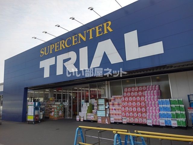その他　トライアル大刀洗店（その他）まで1803m