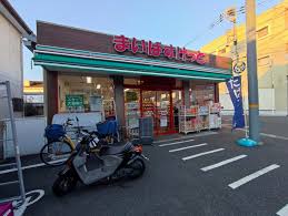 スーパー　まいばすけっと 上大岡駅北店（スーパー）まで268m