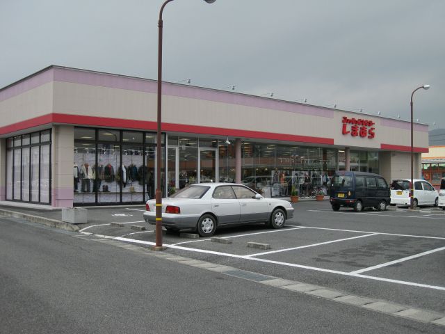 ショッピングセンター　ファッションセンターしまむら雄町店（ショッピングセンター）まで738m