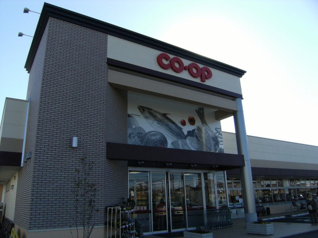 スーパー　コープ東川原（スーパー）まで668m