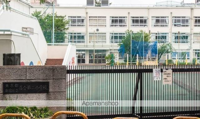 小学校　落合第二小学校（小学校）まで1240m