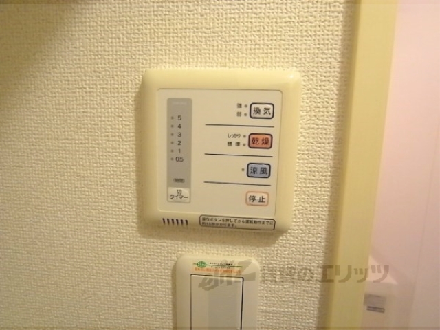 その他共有部分　階段