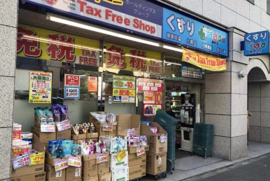 ドラックストア　どらっぐぱぱす麹町店（ドラッグストア）まで135m