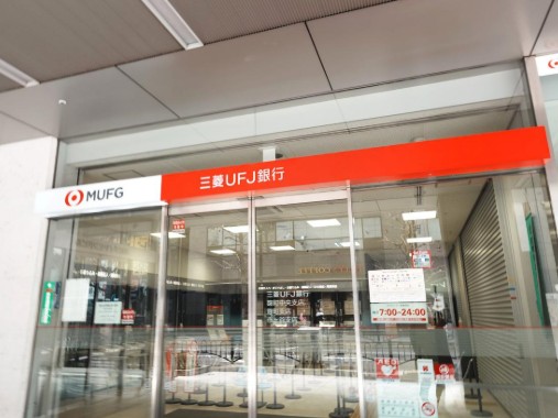 銀行　三菱UFJ銀行麹町支店（銀行）まで233m