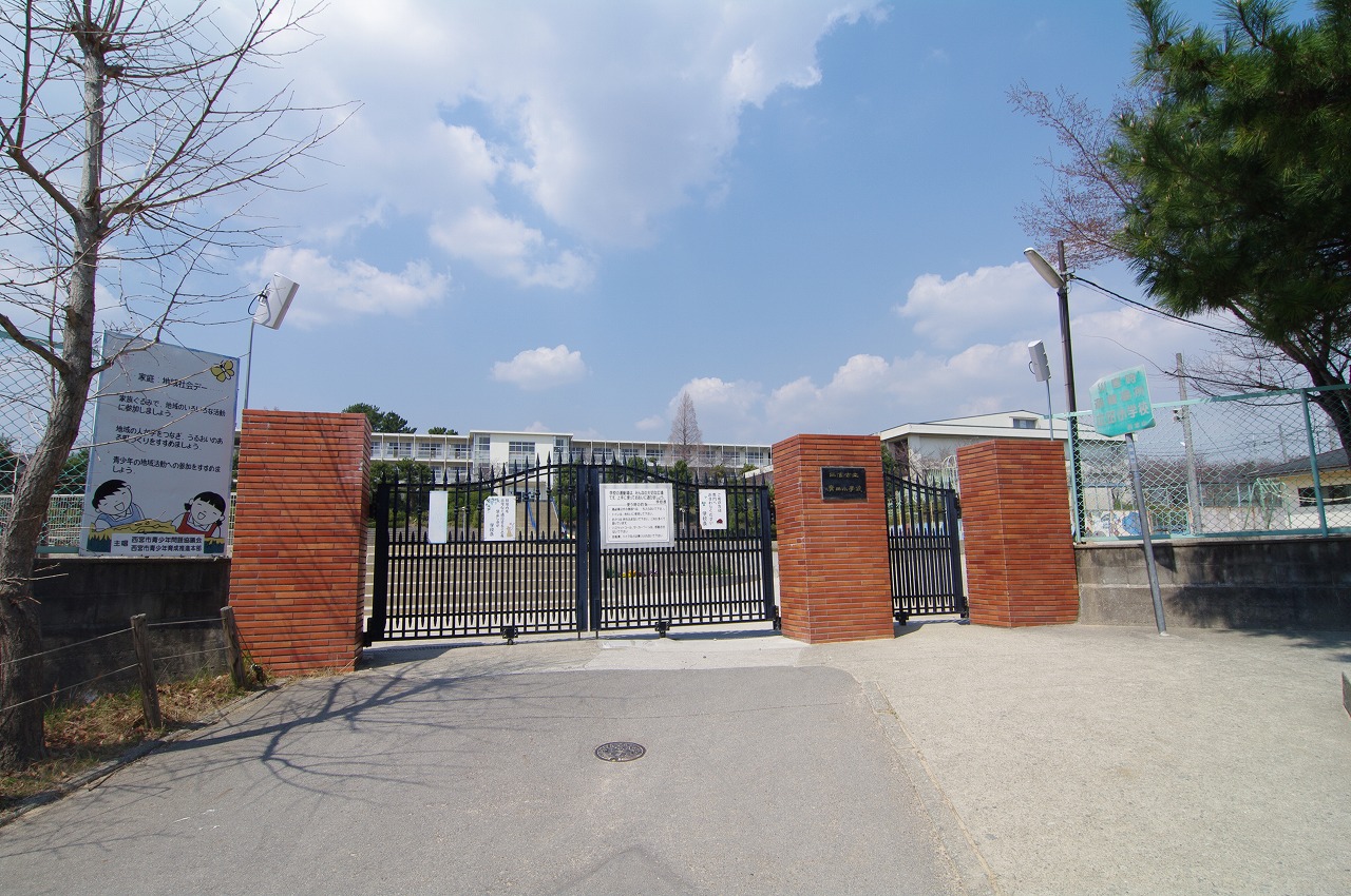 小学校　西宮市立　広田小学校（小学校）まで234m