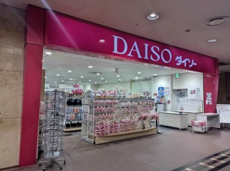 ホームセンター　ザ・ダイソーなんばオーキャット店（ホームセンター）まで648m