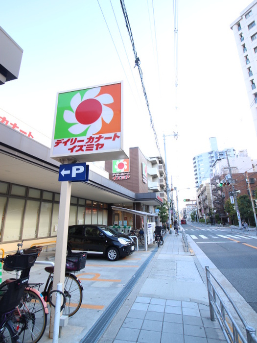 スーパー　デイリーカナートイズミヤ昭和町店（スーパー）まで170m