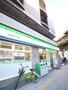 コンビニ　ファミリーマート 文の里二丁目店（コンビニ）まで270m