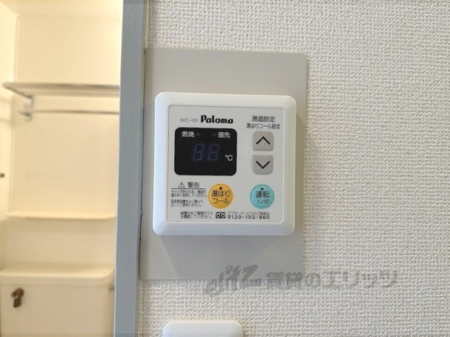 その他設備　給湯器リモコン