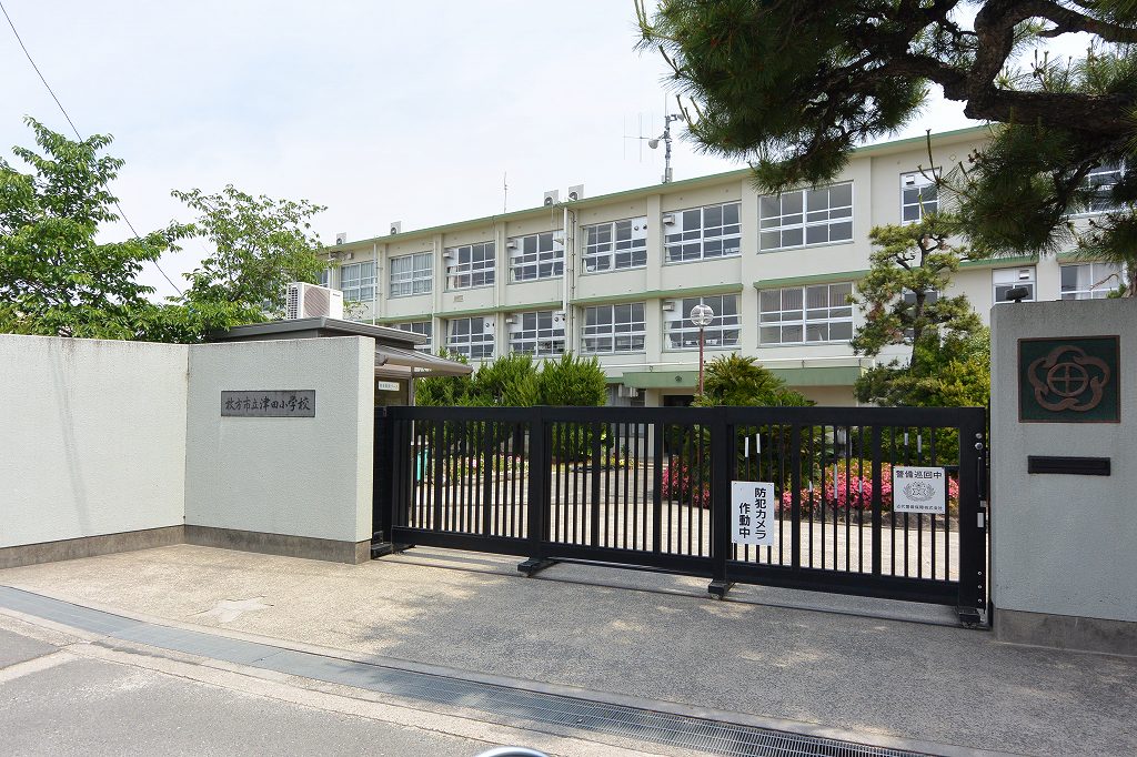 小学校　枚方市立津田小学校（小学校）まで1468m