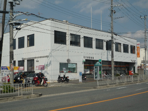 郵便局　枚方東郵便局（郵便局）まで1328m