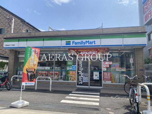 コンビニ　ファミリーマート 江東塩浜二丁目店（コンビニ）まで201m