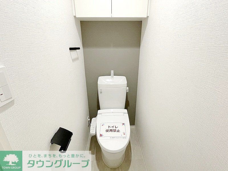 トイレ　お問合せは(株)タウンハウジングレジデンス事業部【03-…
