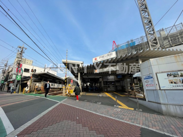 その他　戸越公園（その他）まで1145m